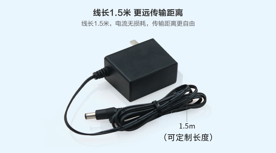 12V2A电源适配器