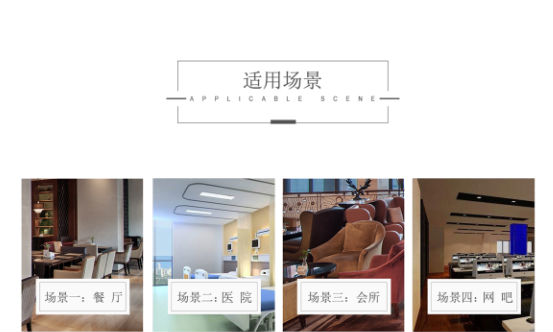 酒店共享充电器