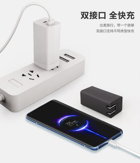 电源适配器