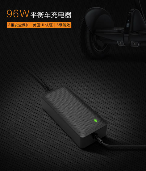 电动自行车充电器