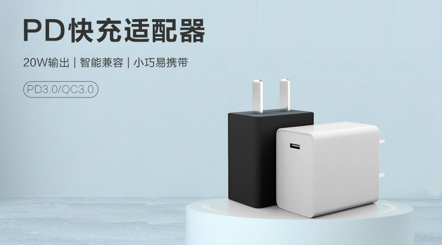 电源适配器厂家