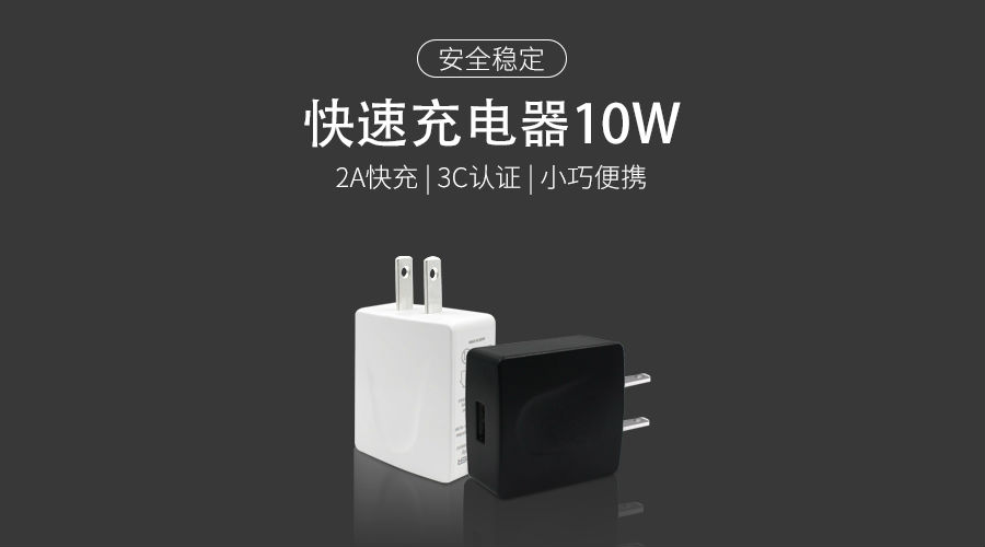 5v2a电源适配器