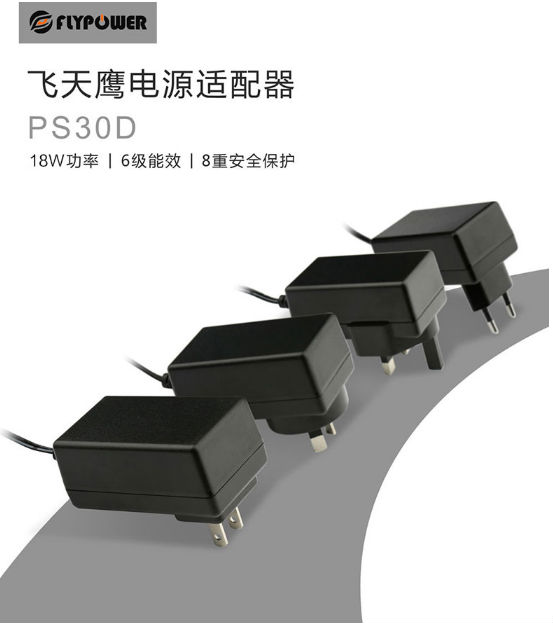 12v1.5a电源适配器