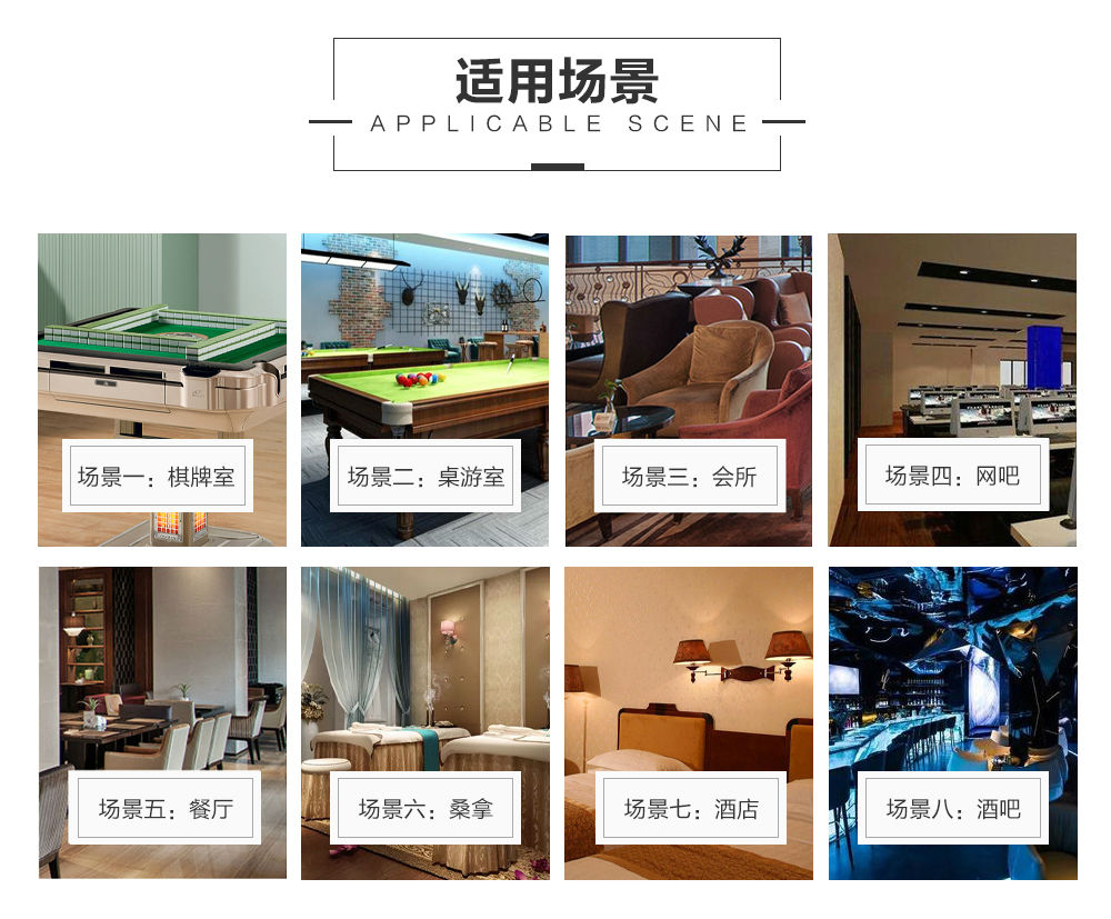 麻将桌共享充电器