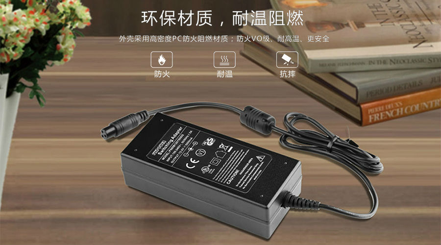 19V3.42A投影仪电源适配器