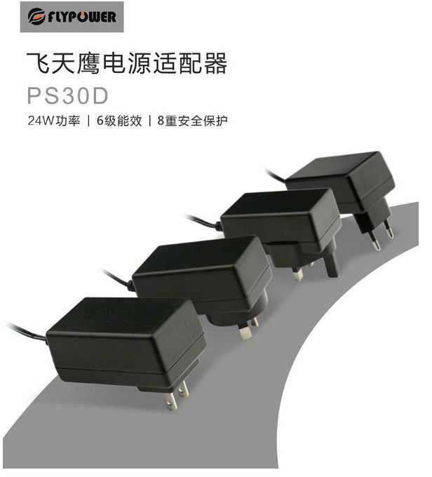 12V2A电源适配器