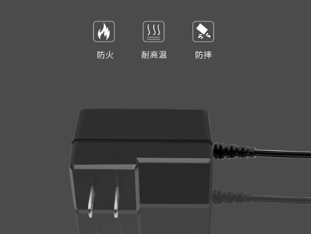 12V2A充电器