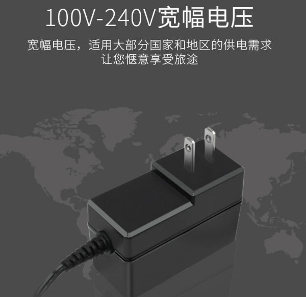 12V2A充电器