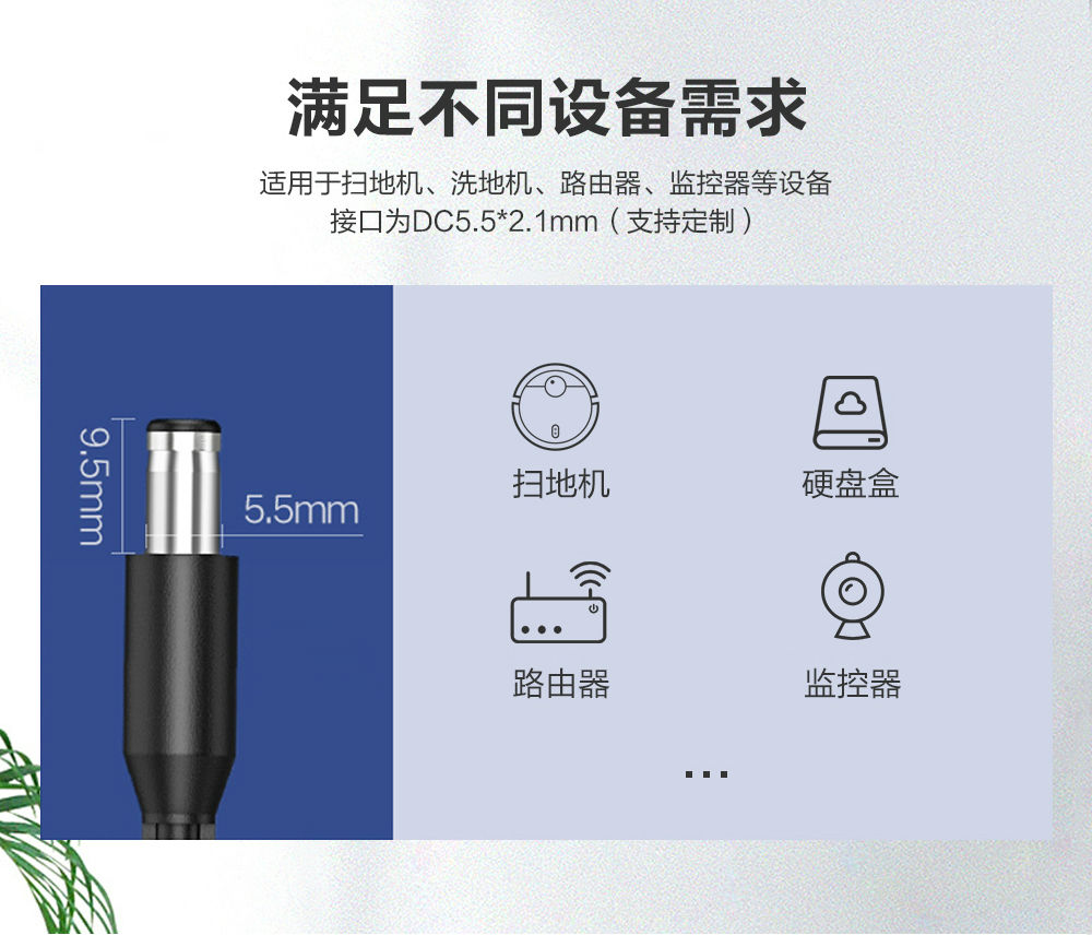 12V1.8A飞天鹰电源适配器