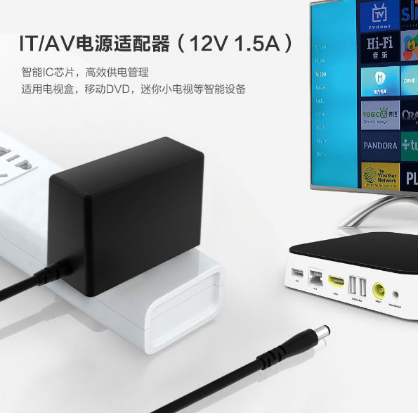 12V1A电源适配器