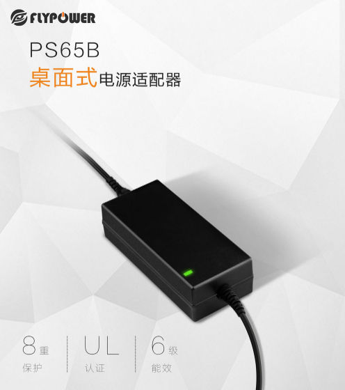 12V5A电源适配器