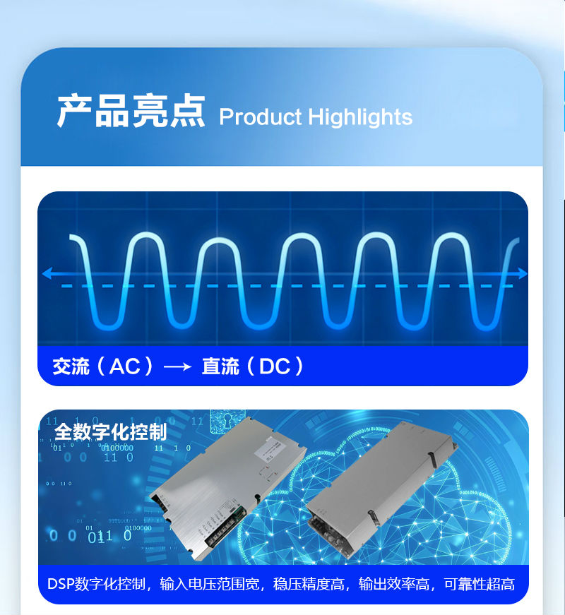 AC-DC激光电源_02.jpg